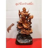 ราคา กวนอู เทพเจ้ากวนอู กวนกง เหยียบมังกร ถือง้าว สูง 7 9 12 15 21 นิ้ว งานเรซิ่นสีไม้ แก้ชงปี 66 (17043115086)