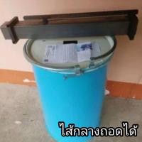 ราคา ถังเผาถ่านไร้ควัน ถังเหล็กรุ่นหนาสุด ไส้กลางถอดได้ ถังหนา 200 ลิตร (15275880034)