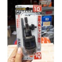 ราคา SUNFLAG หัวจับดอกสว่านก้านหกเหลี่ยม Drill Chuck No CR 10 Sunflag (15115050387)