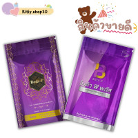 ราคา โบต้าพี Bota p 1 โบต้าพีพลัส 1 ของแท้ 100 พร้อมส่ง 60 แคปซูล (12750298305)