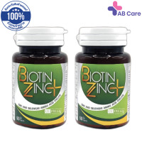 ราคา Biotin Zinc Plus ไบโอทิน ซิงก์ พลัส 90 เม็ด สูตรใหม่ Biotin 900 ไมโครกรัม หรือ Biotin Zinc ไบโอทิน ซิงก์ 90 เม็ด สูตรเดิม ABcare (22095572419)