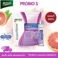 ราคา BRANDS Probio S แบรนด์ อินเนอร์ไซน์ โพรไบโอ เอส 1 แพค 30 ซอง แพค (21320474217)