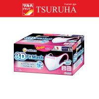 ราคา Unicharm 3D Fit Mask Adult S 100 Pcs (12237745328)