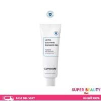 ราคา CURECODE ULTRA SOOTHING RADIANCE GEL มอยเจอร์ไรเซอร์เปลี่ยนผิวมัน ขาดน้ำ ขนาด 80 ml (24519173696)