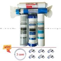 ราคา Colandas ไส้กรองน้ำ RO 5 ขั้นตอน 50 GPD รุ่น Gac ขนาดมาตรฐาน 0 0001 micron ใช้ได้กับเครื่องกรองน้ำระบบ RO 50G จำนวน 5 ชิ้น ชุด (23716225540)