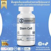 ราคา Life Extension GEROPROTECT Stem Cell 60 capsules No 1 (19989202627)