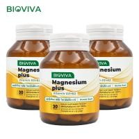 ราคา แพ็ค 3 ขวด แมกนีเซียม พลัส วิตามินดี3เค2 ไบโอวีวา Magnesium plus Vitamin D3K2 Bioviva แมกนีเซียมพลัส วิตามินดี3 เค2 Vitamin D3 K2 แมกนีเซียมพลัสวิตามินดี3เค2 Vitamin d3k2 ดี3เค2 (24614415927)