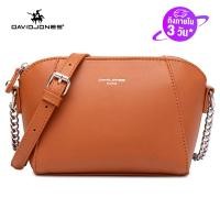 ราคา David jones Paris กระเป๋าสะพายผญ กระเป๋าสะพายข้าง กระเป๋าผู้หญิง กะเป๋าสะพายญิง กระเป๋าแฟชั่น กระเป๋าถือหญิง กระเป๋าสพายขาง กระเป๋าสะพายผู้หญิง กระเป๋าหนัง (8446802257)