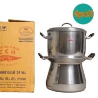 ราคา หม้อนึ่งไทย หรือหม้อหวด ตราจระเข้ ขนาด 24 28 ซม (16639637520)