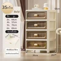 ราคา เพิ่มหนาตู้ลิ้นชักพลาสติก 5 ชั้นตู้เก็บของแบบใสลิ้นชักเอนกประสงค์ แบบพลิก สำหรับใช้ในบ้าน ตู้เก็บของเล่น ตู้เก็บของอเนกประสงค์ความจุใหญ่ ตู้เสื้อผ้าที่มีล้อ กันฝุ่นและกันน้ำ กล่องเก็บของ โต๊ะข้างเตียง