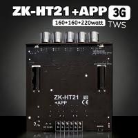 ราคา zk ht21 3G แท้ บลูทูธ 5 0 แอมจิ๋วบลูทูธ 12v แอมป์ zk ht21 แอมป์จิ๋วแรงๆ แอมป์ht21 เพลท แอมป์จิ๋วแรงๆ ht21 (22873293627)