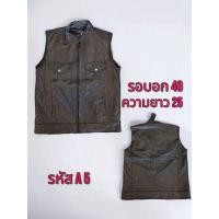 ราคา เสื้อกั๊กหนังแท้ งานมือสองนำเข้า ทรงสวย เข้ารูป ใส่แล้วหล่อใส่แล้วเท่ (21230613466)