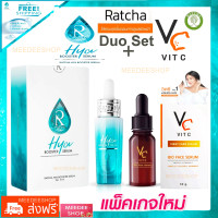 ราคา ของแท้100 Ratcha HYA Booster Serum 15 ml x 1 ขวด VC Vit C bio face lotion เซรั่มวิตามินซี น้องฉัตร 10 ml แพคเกจใหม่ 1 ขวด เซรั่มน้องฉัตรเซรั่มน้องฉัตร เ (3580356680)