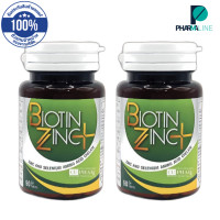 ราคา Biotin Zinc Plus ไบโอทิน ซิงก์ พลัส 90 เม็ด สูตรใหม่ Biotin 900 ไมโครกรัม หรือ Biotin Zinc ไบโอทิน ซิงก์ 90 เม็ด สูตรเดิม Pharmalinee (22095346535)