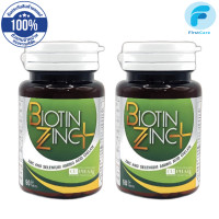 ราคา Biotin Zinc Plus ไบโอทิน ซิงก์ พลัส 90 เม็ด สูตรใหม่ Biotin 900 ไมโครกรัม หรือ Biotin Zinc ไบโอทิน ซิงก์ 90 เม็ด สูตรเดิม First Care (22095443989)
