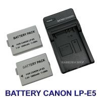 ราคา LP E5 LPE5 แบตเตอรี่ แท่นชาร์จ แบตเตอรี่พร้อมแท่นชาร์จสำหรับกล้องแคนนอน Battery Charger Battery and Charger For Canon EOS Rebel XSiXST1i450D500D1000DKiss FKiss X2Kiss X3 BY BARRERM SHOP (14099930200)