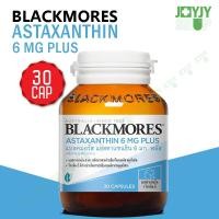 ราคา Blackmores Astaxanthin 6 MG Plus 30 เม็ด (24425343496)