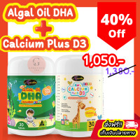 ราคา ส่งฟรี ออกใบกำกับภาษีได้ แคลเซียมเพิ่มความสุง AWL Calcium Plus D3 แคลเซียมเด็ก แคลเซียมสำหรับเด็ก ออสเวลไลฟ์ วิตตามินเด็ก วิตามินดี3 วิตามินแม่ห (19028623051)