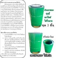ราคา เตาเผาขยะไร้ควัน ถังเหล็กเผาขยะรุ่นไร้ควัน ขนาด 200 ลิตร (21718643374)