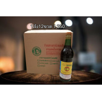 ราคา ยาประดงตรารูปหมอเสาร์ ยกลัง12ขวด 1250 (22507484069)