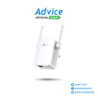 ราคา Range Extender TP LINK RE305 AC1200 Dual Band Advice Online (3824462295)