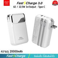 ราคา ประกัน1ปี Yoobao Sajai A2 A5 20000 30000mAh ปลั๊กในตัว ฟรีซองกันน้ำ สายชาร์จในตัว2สาย PD20WQC3 0 Type C ชาร์จออกได้ 3 0 (23294725583)