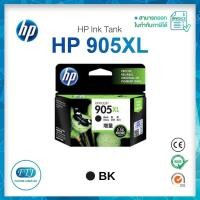 ราคา ตลับหมึก HP 905 XL T6M17AA Inkjet BK C M Y ของแท้ 100 มีรับประกันศูนย์ HP Ink Cartridge (16990379192)