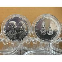 ราคา 50 เหรียญ เหรียญ ที่ระลึก 20 บาท พระราชพิธีบรมราชาภิเษกสมรส รัชกาลที่ 10 บรรจุตลับฟรี (22129610333)