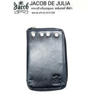 ราคา กระเป๋าเก็บกุญแจ หนังแท้ JACOB DE JULA รุ่น J 1129 (21158556386)