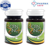 ราคา Biotin Zinc Plus ไบโอทิน ซิงก์ พลัส 90 เม็ด สูตรใหม่ Biotin 900 ไมโครกรัม หรือ Biotin Zinc ไบโอทิน ซิงก์ 90 เม็ด สูตรเดิม pharmacare (22090192254)