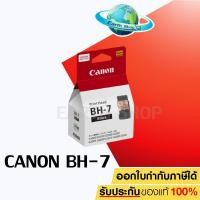 ราคา สินค้าประกันศูนย์ไทย หัวพิมพ์ Canon BH 7 CH 7 มาแทน CA91 CA92 ใช้กับ G1000 G1010 G2000 G2010 G3000 G3010 G4000 G4010 ของแท้ (16205286747)