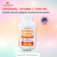 ราคา Wholesome Wellness Liposomal Vitamin C 1500 mg 200 Cap วิตามินซี (22709233369)