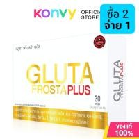 ราคา Gluta Frosta PLUS 30 Capsules กลูต้า ฟรอสต้า พลัส ผลิตภัณฑ์เสริมอาหารเพื่อผิวขาวกระจ่างใส (803592473)
