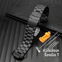 ราคา สายนาฬิกา G SHOCK Casio Steel Band DW5600 5000 DW6900 GA110 สายนาฬิกาแบบเหลี่ยมขนาดเล็ก สายโซ่หนาแบบป้องกัน (21923275170)