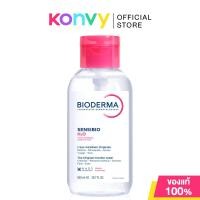 ราคา Bioderma Sensibio H2O Cleansing 850ml ไบโอเดอร์มา คลีนซิ่งไมเซล่า วอเตอร์ (2222476570)