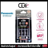 ราคา อ่านตัวเลือกก่อนซื้อ PANASONIC ENELOOP PRO ชุดแท่นชาร์จ พร้อมถ่าน AA 2550mAh 4ก้อน ของแท้ ประกันศูนย์ไทย (17435110129)