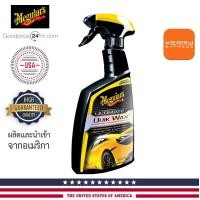 ราคา Meguiars G200924 Ultimate Quik Wax 16 oz 473 ml น้ำยาทำความสะอาดและเคลือบเงาสีรถ ปรับโฉมใหม่ (619052449)