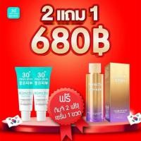 ราคา ส่งด่วน GooD SkiN ครีมกิมจิ เซรั่มกิมจิ กันแดดกิมจิ เกาหลี สารสกัดเข้มข้นนำเข้าจากเกาหลี กู๊ด สกิน 30 Days (23789535279)