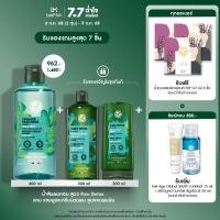 ราคา แพ็ค3 อีฟ โรเช Yves Rocher Pure Detox Rinsing Vinegar with Moringa 400 ml Shampoo 300ml Conditioner 200ml (23918610885)