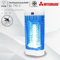 ราคา MITSUMARU PCM เครื่องดักยุง มีพัดลมดูดแมลง 2 ตัว รุ่น T41 (12077165773)