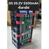 ราคา แบตเตอรี่แพ็คสำเร็จรูป 12V 16V 21V 24V ของใหม่ พร้อมใช้งาน แบตลำโพงบลูทูธ แบตเตอรี่ลิเธียม แบตลำโพงบลูทูธDIY พร้อมวงจร BMS ป้องกันอย่างดี (24594208449)