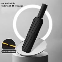 ราคา xiaomi ร่ม uv ร่มพับ ร่มกันแดด ร่มกันUVกันแดด กันฝน ร่มพับ 3 ตอน กันฝน กันยูวี ร่มพับได้ ขนาดเล็ก น้ำหนักเบา uv Umbrella คุณภาพดี พกพาสะดวก (24356188990)