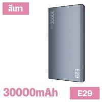ราคา Orsen by Eloop รุ่น E29 แบตสำรอง 30000mAh QC3 0 PD 20W ชาร์จเร็ว Power Bank Fast Charge (20605105829)