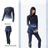 ราคา ชุดว่ายน้ำ Kappa สำหรับผู้หญิง แขนยาว กางเกงขายาว ชุดดำน้ำ ชุดปีนเขา ชุดกระต่าย เสื้อคลุมกันแดด ชุดกระต่าย (22254963290)