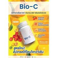 ราคา Bio c unicity ยูนิซิตี้ ไบโอ ซี ฉลากไทยล้อตใหม่ล่าสุด สูตรใหม่มี60เม็ด แท้100 (23363683008)