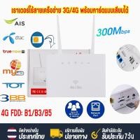ราคา เราเตอร์ใส่ซิม เราเตอร์ wifiใส่ซิม เราเตอร์ wifi เร้าเตอร์ใสซิม ตัวปล่อยwifi ซิม router wifi router ใส่ซิม เร้าเตอร์อินเตอร์เน็ต เร้าเตอร์ไวไฟ sim (18923934161)