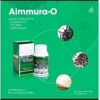 ราคา พร้อมส่ง เอมมูร่า Aimmura สารสกัดจากเซซามีน งาดำ ของแท้ กระดูกพรุน กระดูกเสื่อม (20665723320)