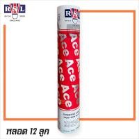 ราคา RSL ลูกขนไก่ รุ่น ACE RSLสีแดง หลอด 12 ลูก (1803618894)