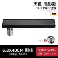 ราคา Invisible Floor Drain 304 Stainless Steel Rectangle Anti odor Bath Shower Tray Long Drainage Linear Floor Drains Cover Brushed (23498365292)