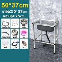 ราคา ไม่ขึ้นสนิม 100 ซิงค์ล้างจาน อ่างล้างจาน ที่ล้างจาน ซิ้งล้างจาน ซิงล้างจาน อ่างล้างจานสแตนเลส (23895608237)